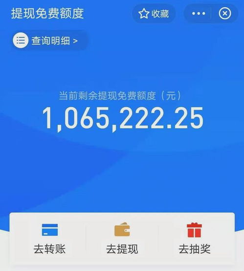桃多多额度提现,桃多多多大额度 桃多多额度提现全攻略 桃多多额度提现,桃多多多大额度 桃多多额度提现全攻略