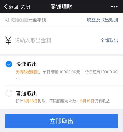 桃多多额度提现,桃多多多大额度 桃多多额度提现全攻略 桃多多额度提现,桃多多多大额度 桃多多额度提现全攻略