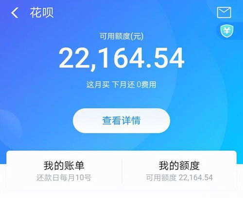 揭秘花呗卡套黑市交易,风险与对策指南 揭秘花呗卡套黑市交易,风险与对策指南