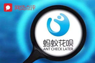 花呗取现找谁指南