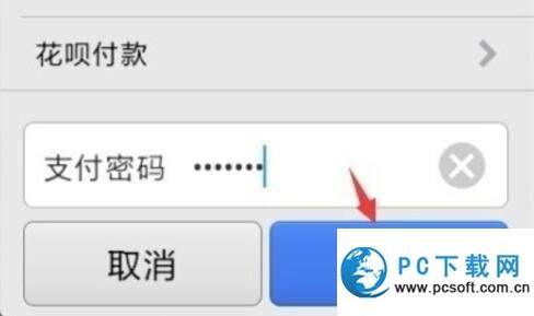 花呗取现找谁指南 花呗取现找谁指南