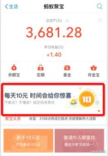 分期乐小额提现时间查询 分期乐小额提现时间查询
