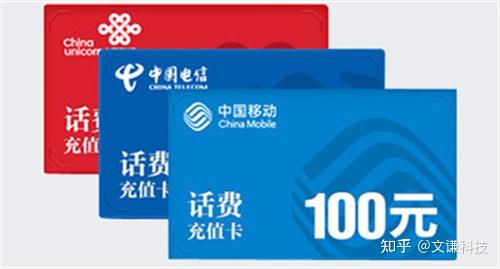 花呗移动充值卡套出来攻略，轻松操作，一卡多用