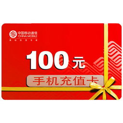花呗移动充值卡套出来攻略,轻松操作,一卡多用 花呗移动充值卡套出来攻略,轻松操作,一卡多用