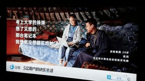 分期乐线下神秘套出,我爱卡背后的诱惑与陷阱 分期乐线下神秘套出,我爱卡背后的诱惑与陷阱