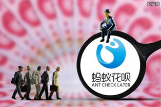 花呗提现攻略，轻松掌握技巧，让资金流动无忧