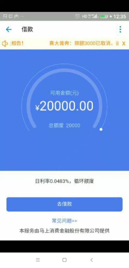 花呗提现攻略,轻松掌握技巧,让资金流动无忧 花呗提现攻略,轻松掌握技巧,让资金流动无忧