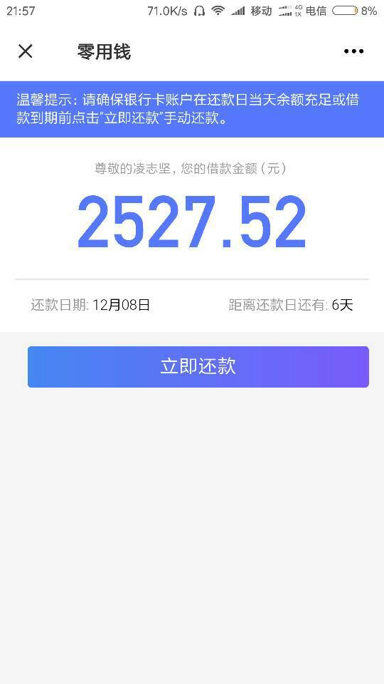 花呗提现攻略,轻松掌握技巧,让资金流动无忧 花呗提现攻略,轻松掌握技巧,让资金流动无忧