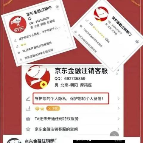 京东白条收款提现手续费详解