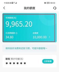 抖音月付中心余额提现攻略 抖音月付中心余额提现攻略
