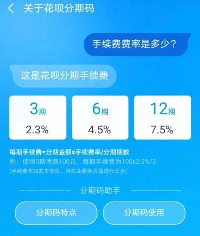 花呗正常套出来攻略 花呗正常套出来攻略