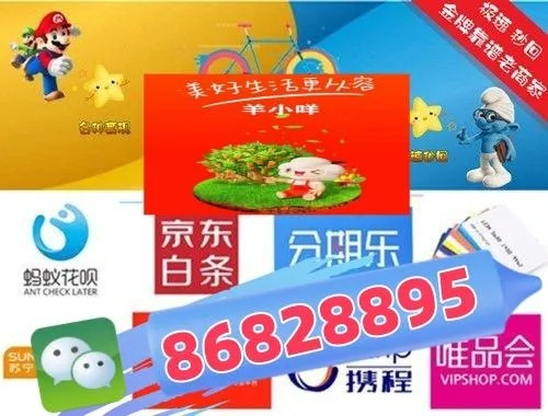 淮口羊小咩便荔卡取现体验报告 淮口羊小咩便荔卡取现体验报告