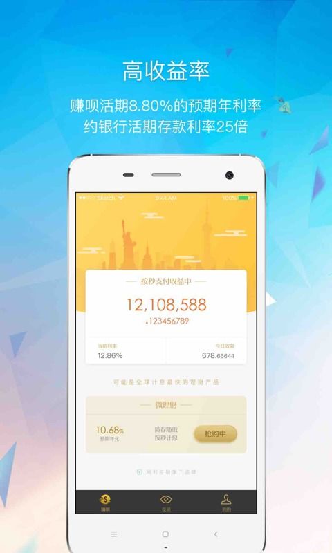 分期乐提现速度揭秘