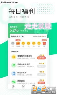 分期乐提现速度揭秘 分期乐提现速度揭秘