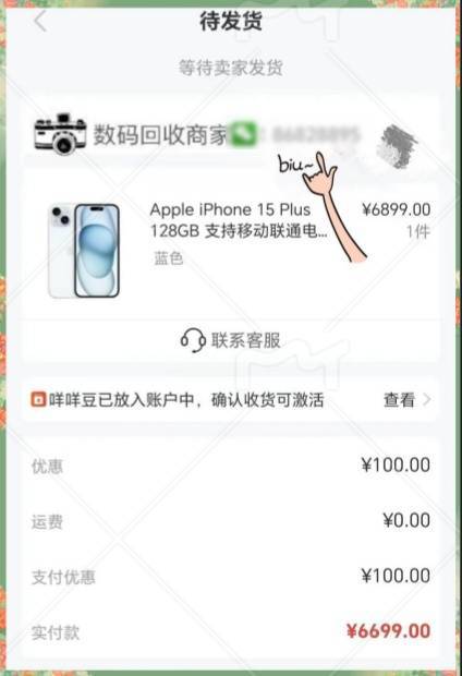 羊小咩便荔卡怎么套出来到银行卡 揭秘羊小咩便荔卡套现全流程，风险与技巧并存