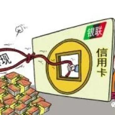 花呗取现金额上限分析