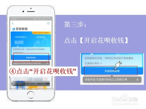 花呗收钱码提现指南
