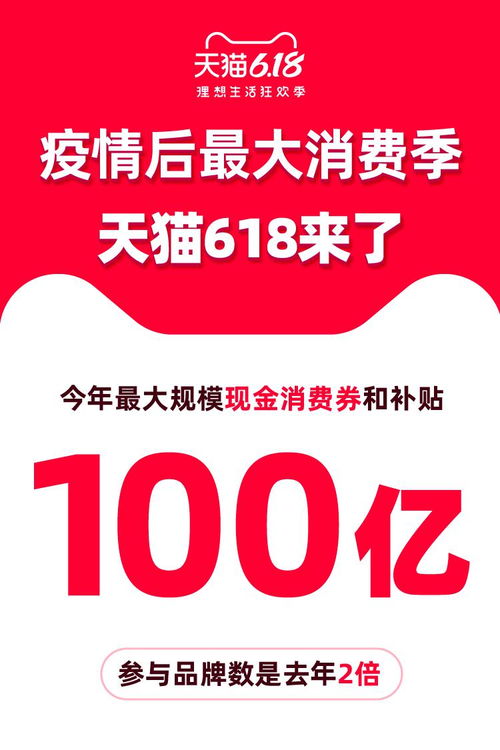 分期乐取现威心案例分享
