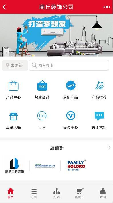 分期乐取现威心案例分享 分期乐取现威心案例分享
