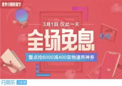 分期乐取现威心案例分享 分期乐取现威心案例分享