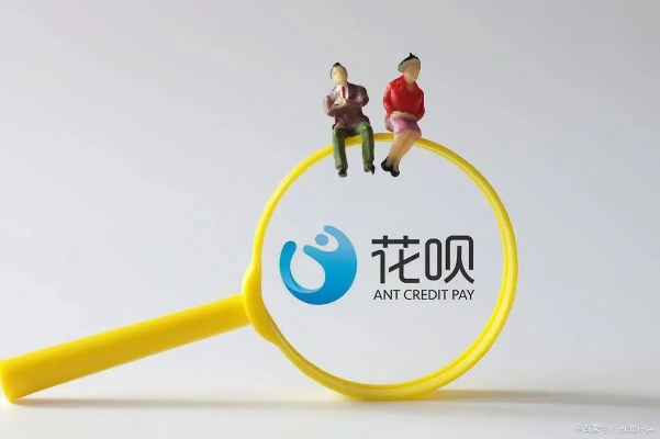 花呗辣条提现攻略,一探神秘财富之路 花呗辣条提现攻略,一探神秘财富之路