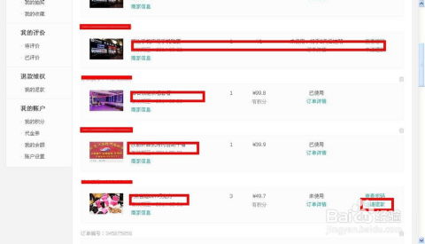 美团分期乐退款提现 美团分期乐退款提现攻略 美团分期乐退款提现 美团分期乐退款提现攻略