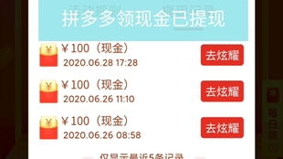 羊小咩便荔卡提现码有什么用 揭秘羊小咩便荔卡提现码，你的电子钱包万能钥匙全解析
