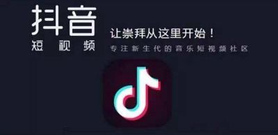 广州天河抖音月付取现攻略