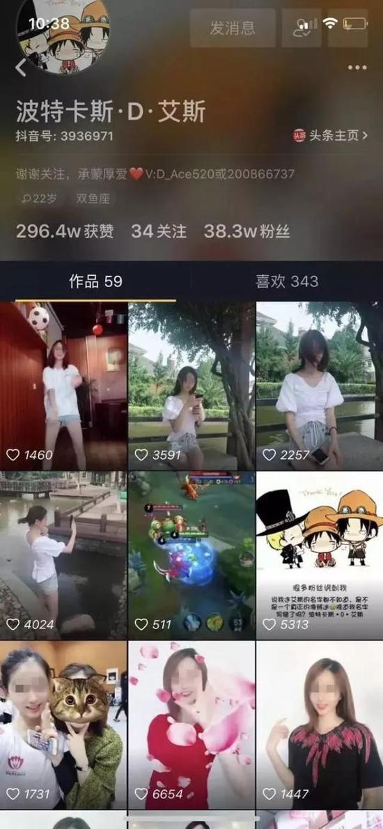 广州天河抖音月付取现攻略 广州天河抖音月付取现攻略