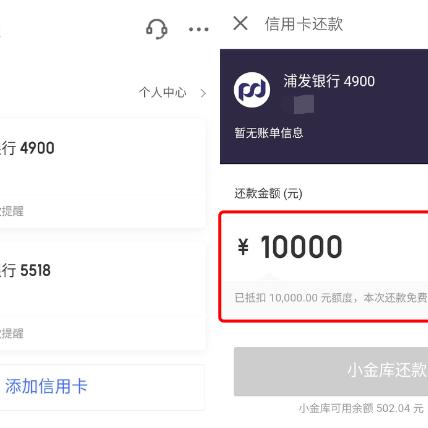 京东白条借钱提现手续费一探究竟京东白条借钱提现手续费详解