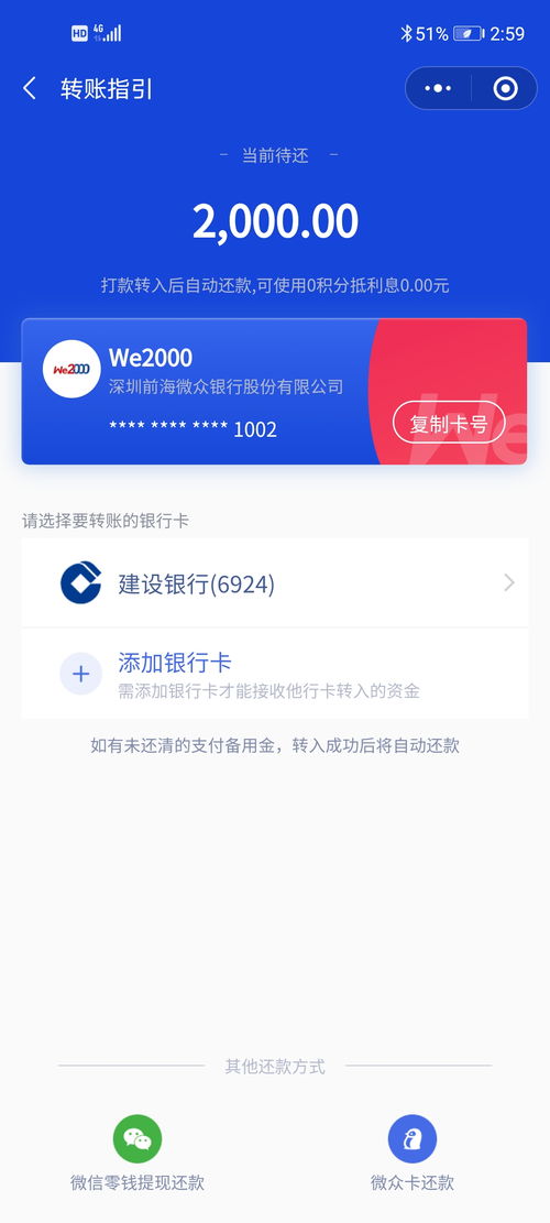 羊小咩便荔卡有额度提现多久到 羊小咩便荔卡提现全攻略,额度、到账时间及注意事项大揭秘! 羊小咩便荔卡有额度提现多久到 羊小咩便荔卡提现全攻略,额度、到账时间及注意事项大揭秘!