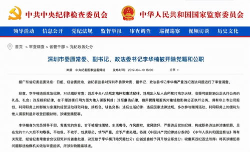 皇盛分期乐套揭秘,全面解析与案例解读 皇盛分期乐套揭秘,全面解析与案例解读