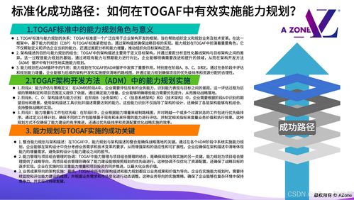 皇盛分期乐套揭秘,全面解析与案例解读 皇盛分期乐套揭秘,全面解析与案例解读
