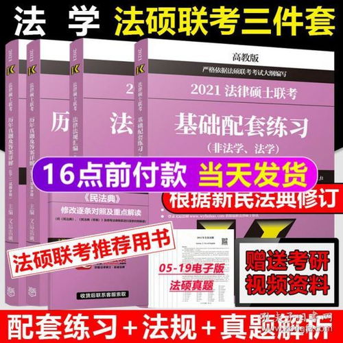 皇盛分期乐套揭秘,全面解析与案例解读 皇盛分期乐套揭秘,全面解析与案例解读