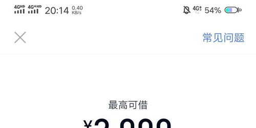 分期乐取现条件详解 分期乐取现条件详解