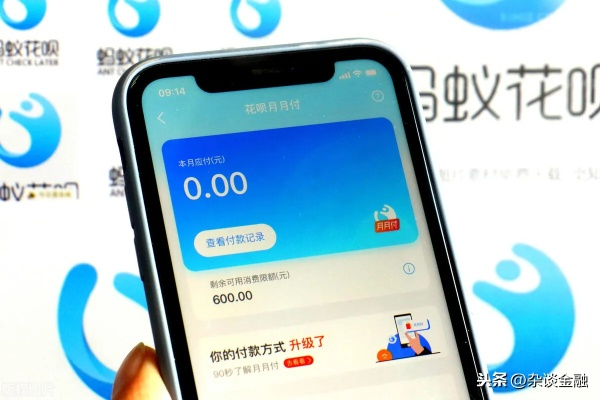花呗能去超市提现吗?安全有保障的超市购物攻略! 花呗能去超市提现吗?安全有保障的超市购物攻略!