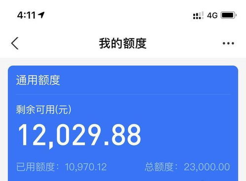 花呗钱能否提现?案例分析与指南 花呗钱能否提现?案例分析与指南