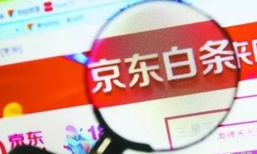 京东白条提现24小时在线不 京东白条提现24小时在线不—如何轻松实现? 京东白条提现24小时在线不 京东白条提现24小时在线不—如何轻松实现?