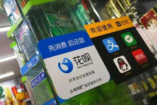 花呗取现手机好更换,便捷与选择的双重优势 花呗取现手机好更换,便捷与选择的双重优势