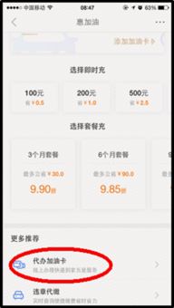 我爱卡京东白条取现 我爱卡京东白条取现，便捷、高效的资金周转利器