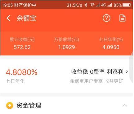 分期乐提现到余额宝问题解答 分期乐提现到余额宝问题解答