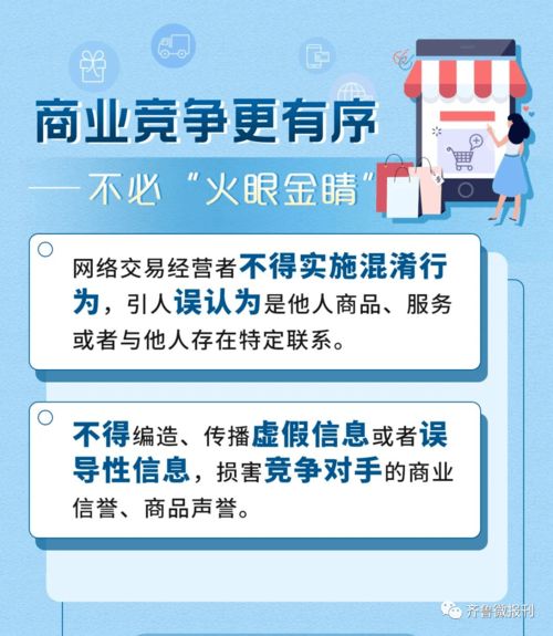 分期乐超市提现问题解答