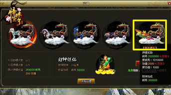 悟空分期的神奇之旅，快速提现的金融魔法