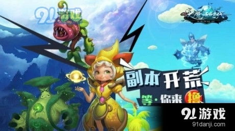 悟空分期的神奇之旅，快速提现的金融魔法