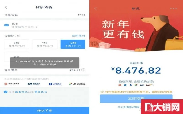 分期乐提现攻略，如何快速获取资金，轻松刷出钱包