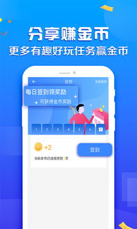 分期乐提现秒到，轻松操作，快速到账