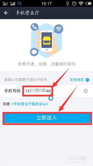 分期乐提现秒到，轻松操作，快速到账