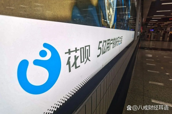 花呗取现首选巨星平台案例解析与平台推荐