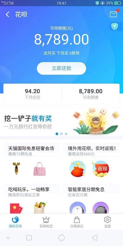 花呗取现首选巨星平台案例解析与平台推荐 花呗取现首选巨星平台案例解析与平台推荐