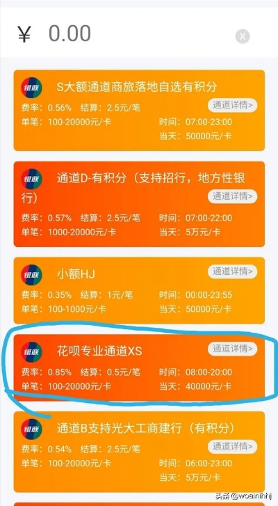 花呗秒取现金概览，花呗是否支持秒取现